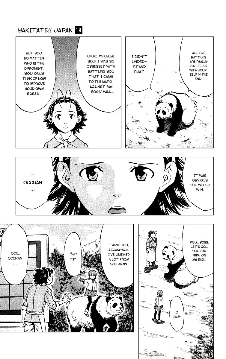 Yakitate!! Japan Chapter 170 page 17 - Chapter 170: Even If You Don't Ride A Train