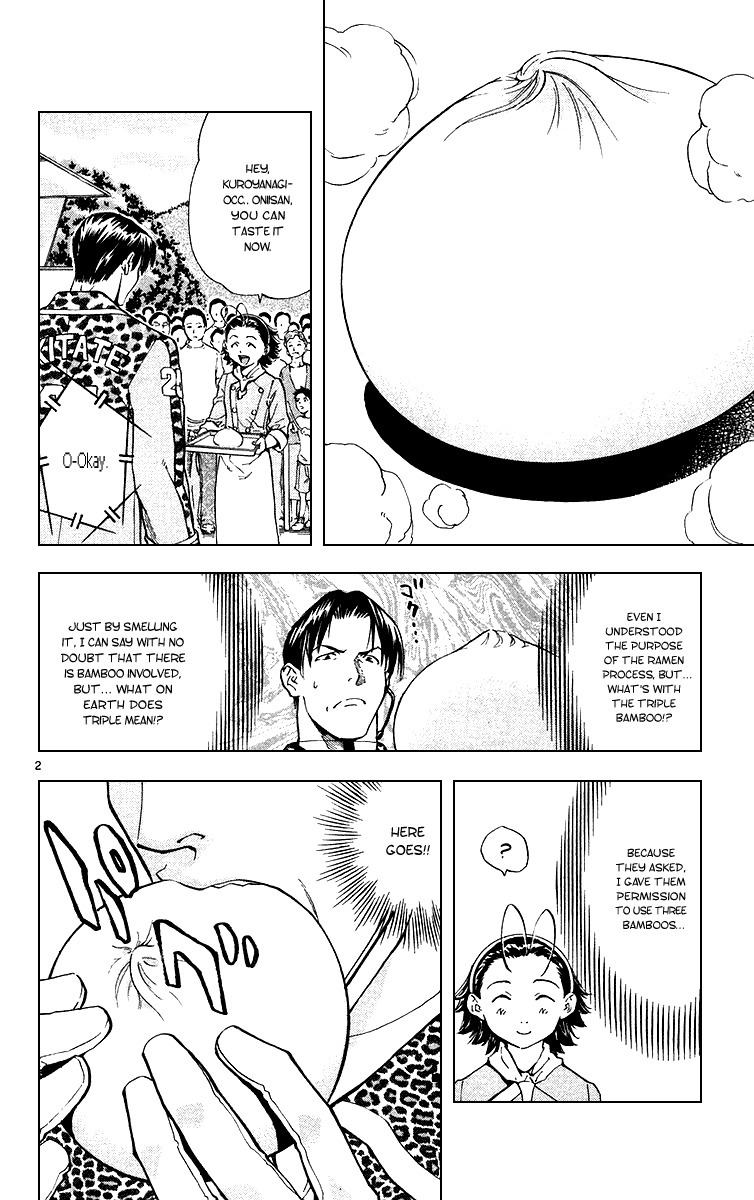 Yakitate!! Japan Chapter 170 page 2 - Chapter 170: Even If You Don't Ride A Train