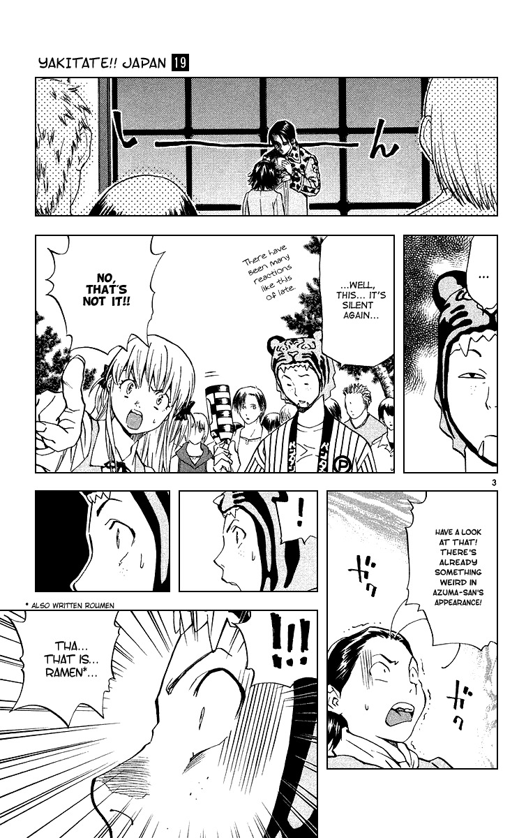 Yakitate!! Japan Chapter 170 page 3 - Chapter 170: Even If You Don't Ride A Train