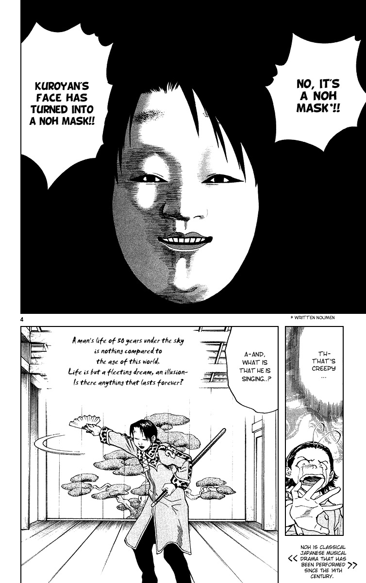 Yakitate!! Japan Chapter 170 page 4 - Chapter 170: Even If You Don't Ride A Train
