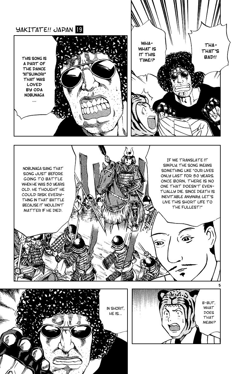 Yakitate!! Japan Chapter 170 page 5 - Chapter 170: Even If You Don't Ride A Train