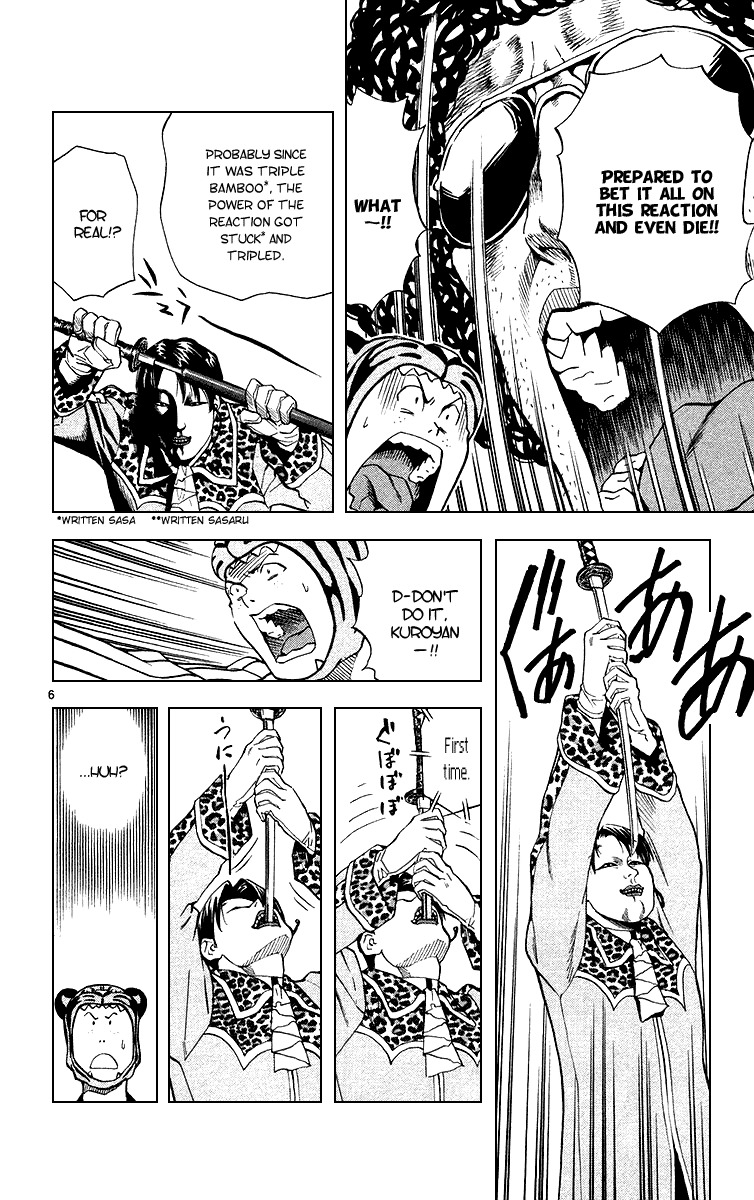 Yakitate!! Japan Chapter 170 page 6 - Chapter 170: Even If You Don't Ride A Train