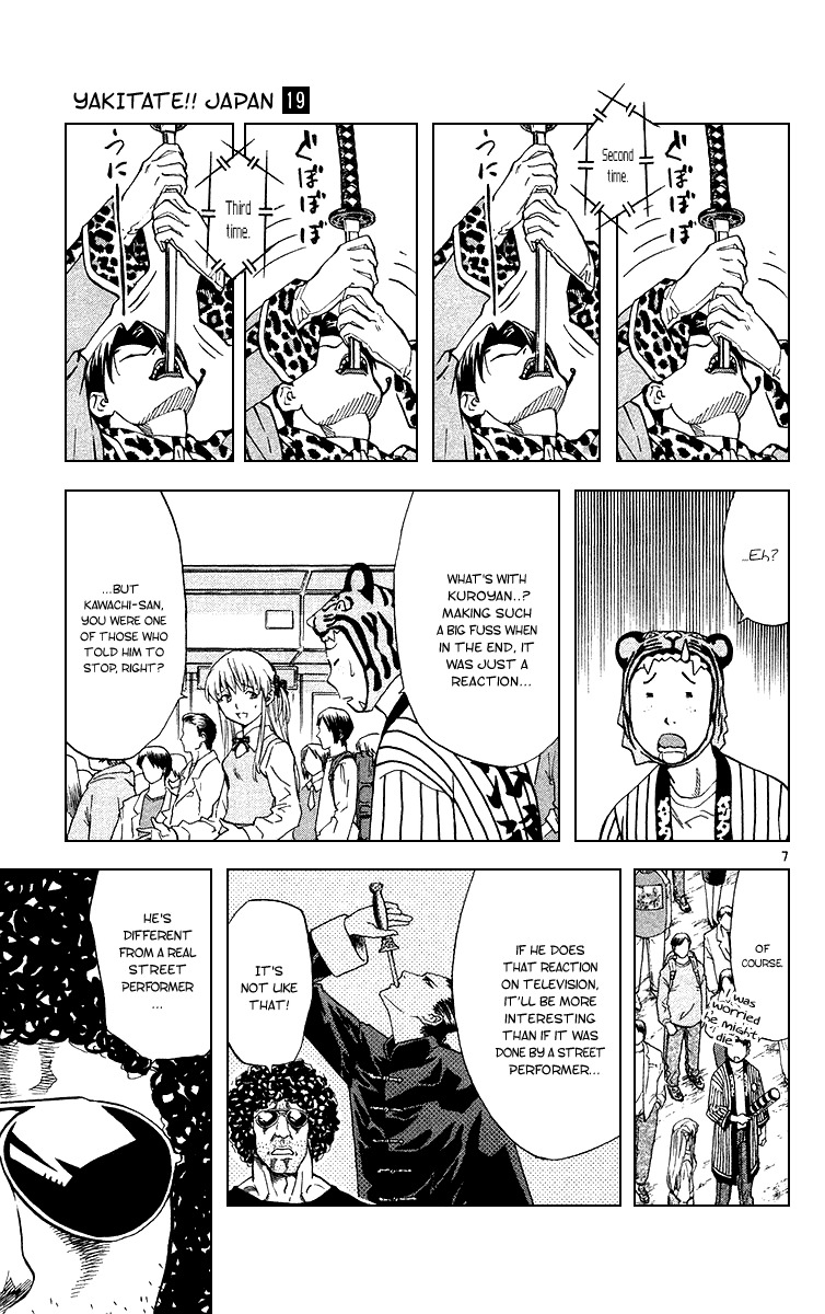 Yakitate!! Japan Chapter 170 page 7 - Chapter 170: Even If You Don't Ride A Train