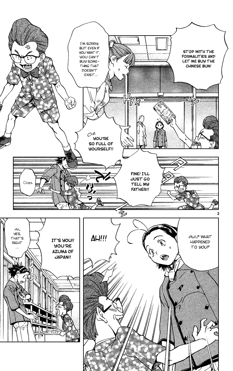Yakitate!! Japan Chapter 171 page 3 - Chapter 171: Atsashi and Akatsuki
