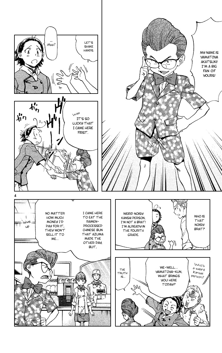 Yakitate!! Japan Chapter 171 page 4 - Chapter 171: Atsashi and Akatsuki