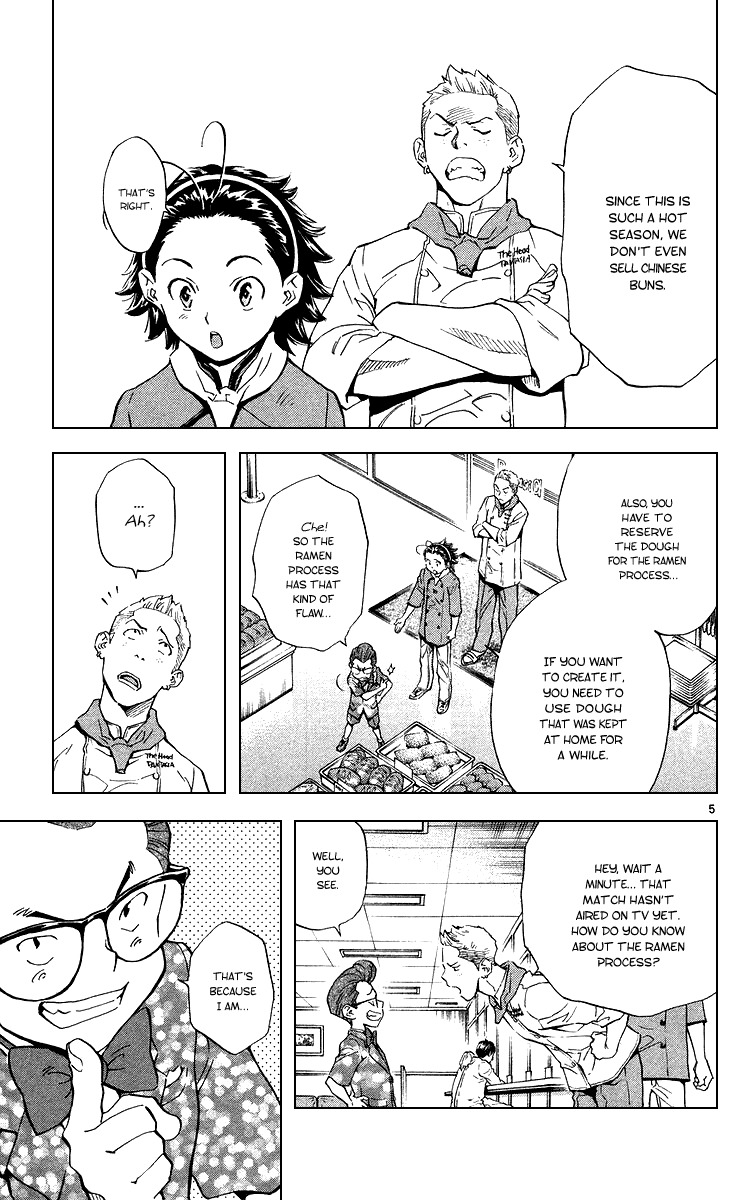 Yakitate!! Japan Chapter 171 page 5 - Chapter 171: Atsashi and Akatsuki