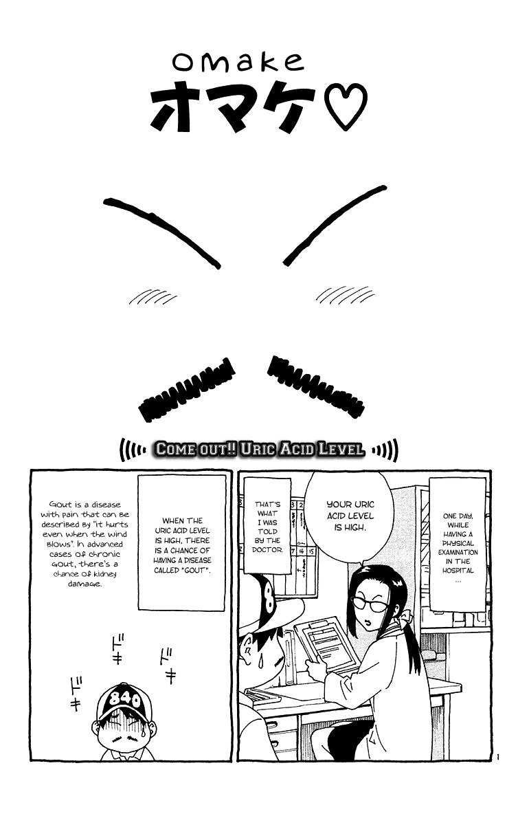 Yakitate!! Japan Chapter 172.5 page 1 - Chapter 172.5