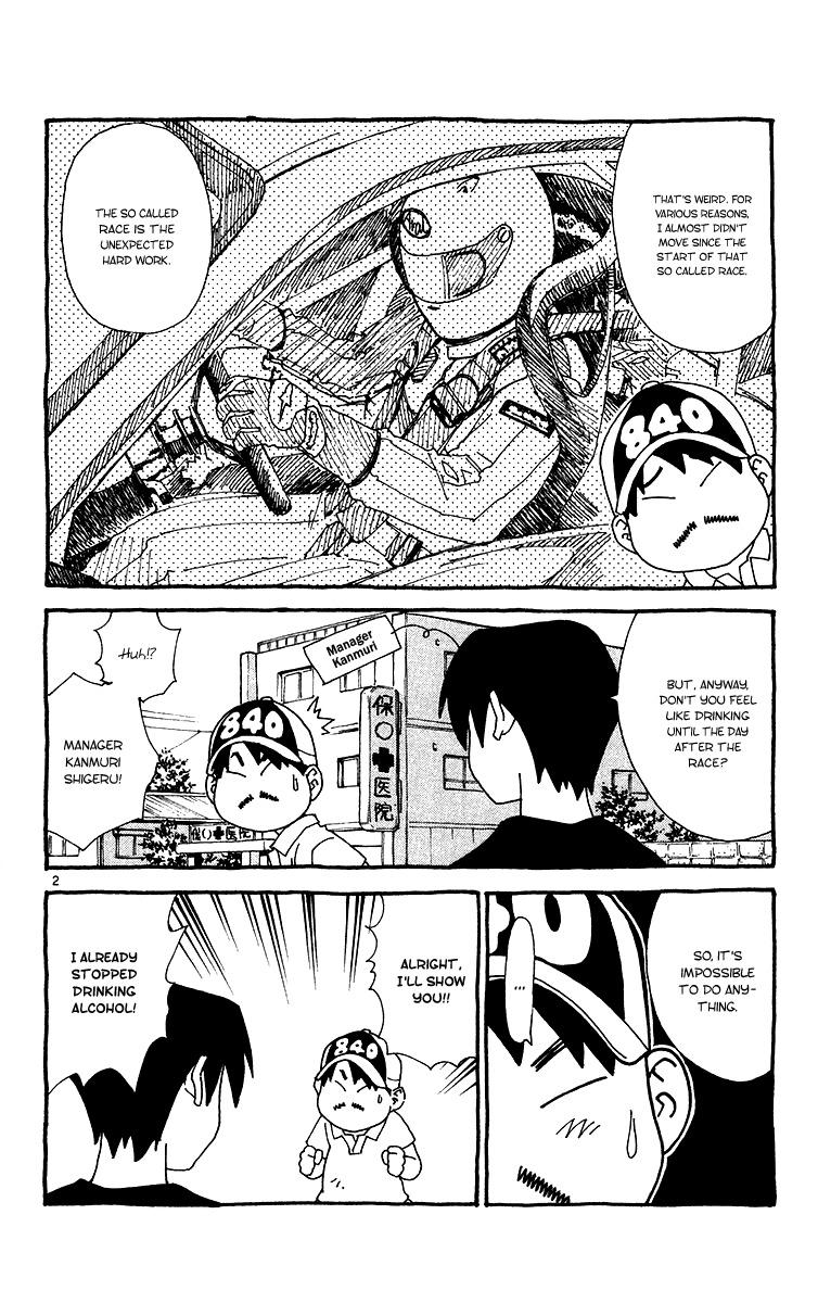 Yakitate!! Japan Chapter 172.5 page 2 - Chapter 172.5