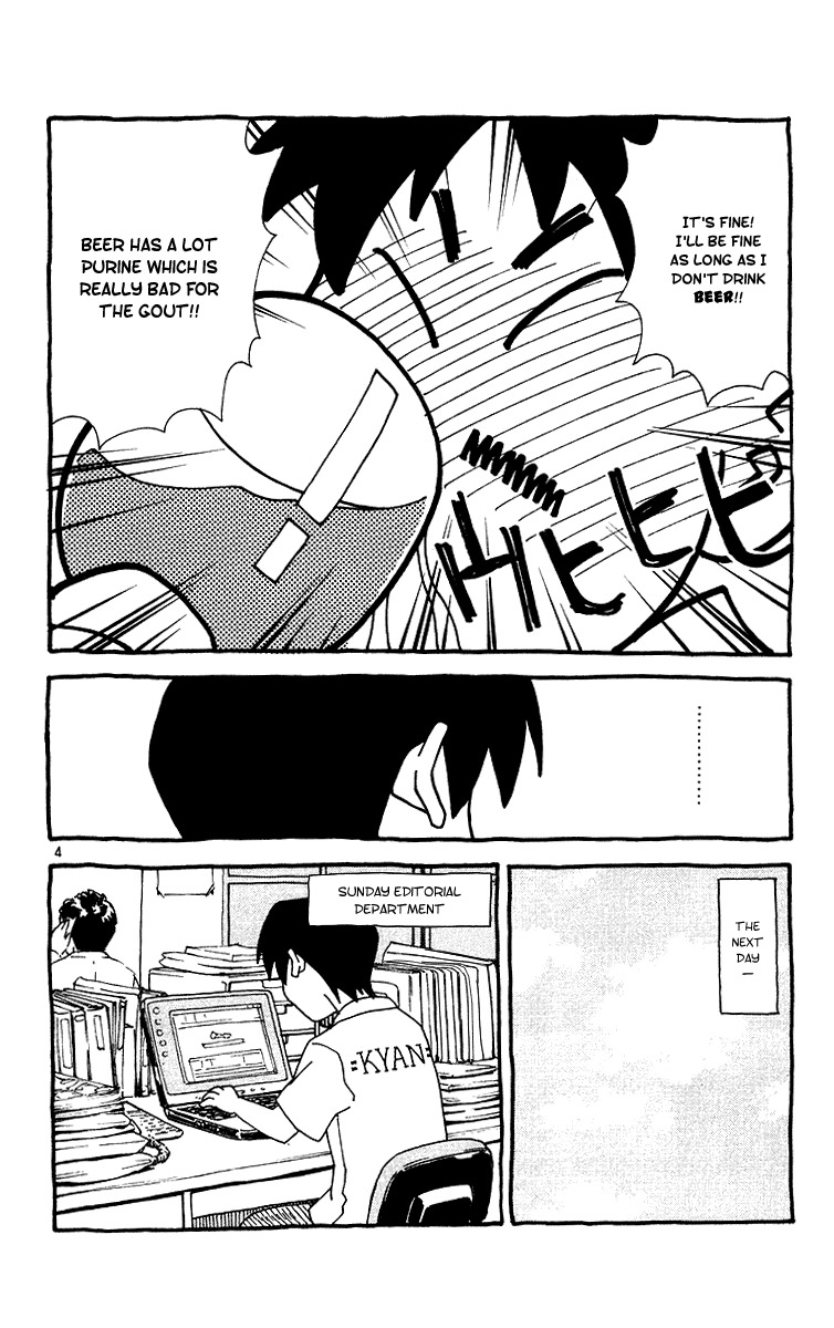 Yakitate!! Japan Chapter 172.5 page 4 - Chapter 172.5