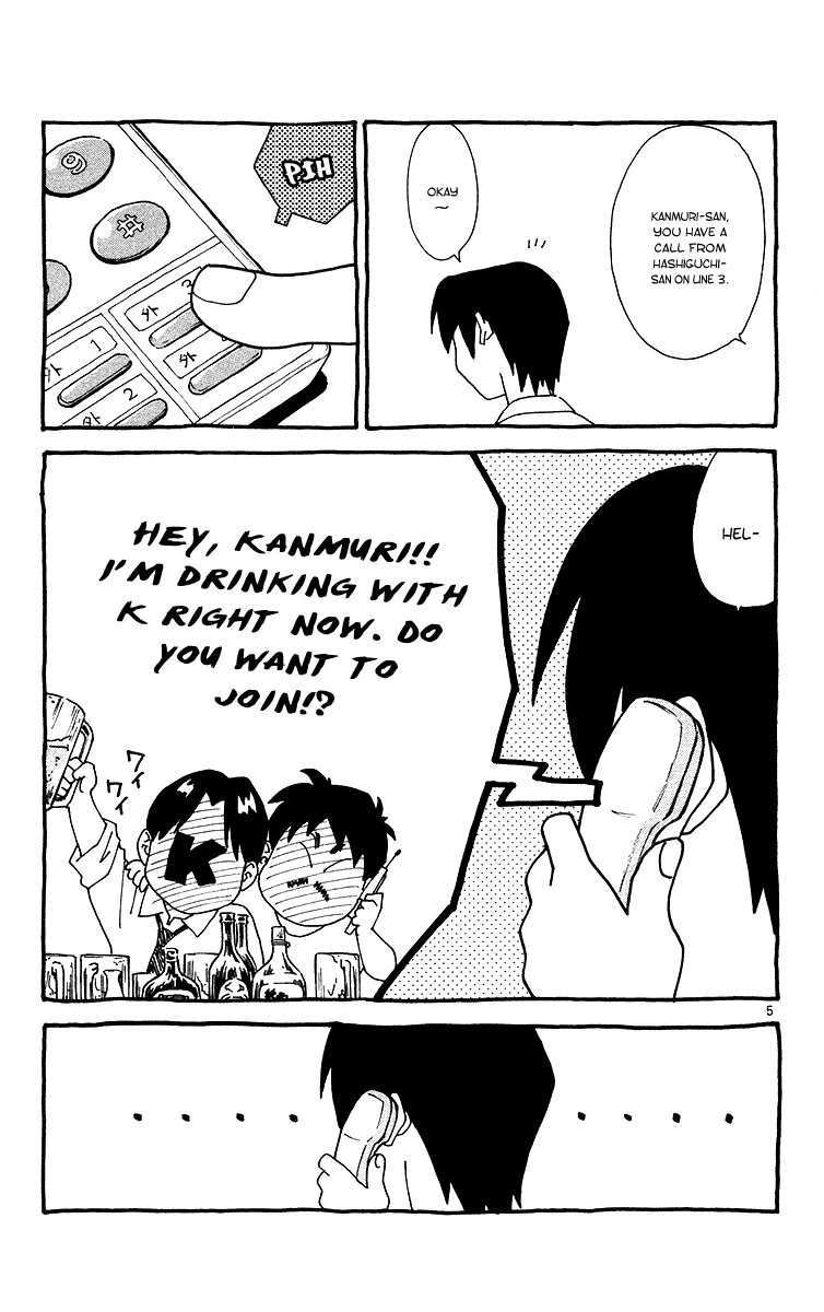 Yakitate!! Japan Chapter 172.5 page 5 - Chapter 172.5