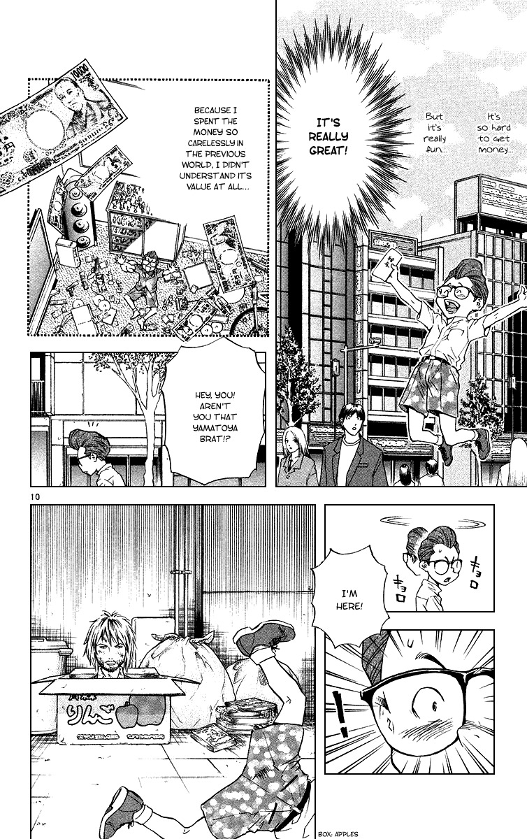 Yakitate!! Japan Chapter 172 page 10 - Chapter 172: Cool Your Head!