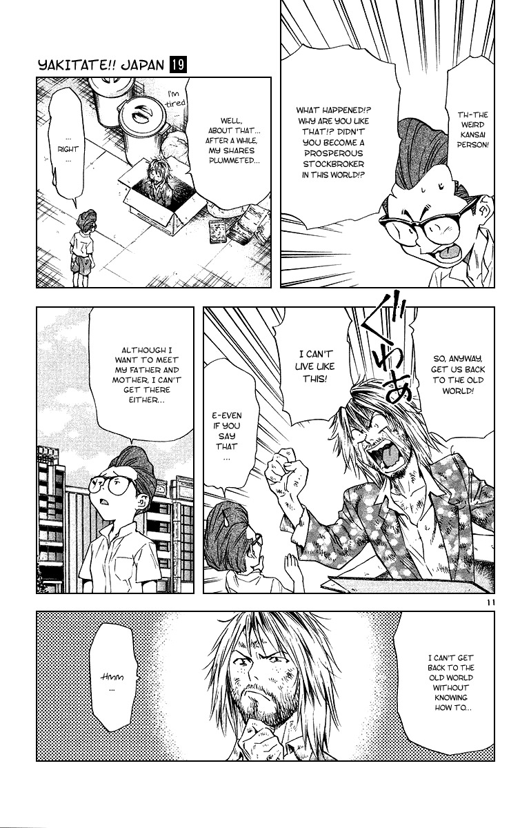 Yakitate!! Japan Chapter 172 page 11 - Chapter 172: Cool Your Head!