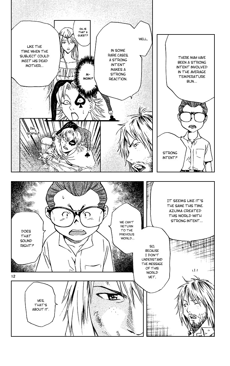 Yakitate!! Japan Chapter 172 page 12 - Chapter 172: Cool Your Head!