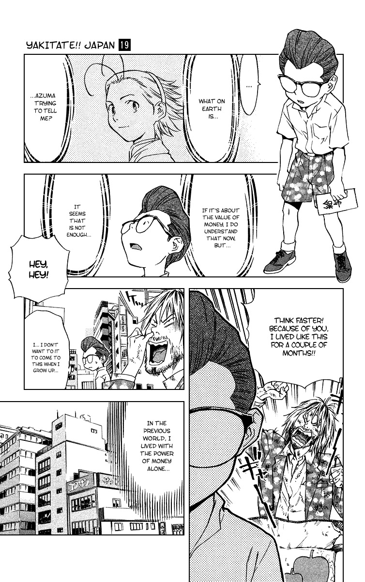 Yakitate!! Japan Chapter 172 page 13 - Chapter 172: Cool Your Head!
