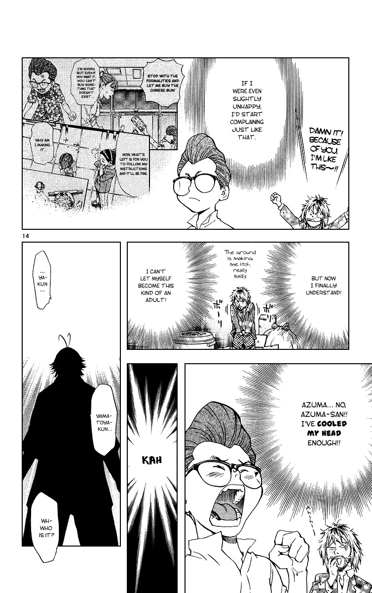 Yakitate!! Japan Chapter 172 page 14 - Chapter 172: Cool Your Head!