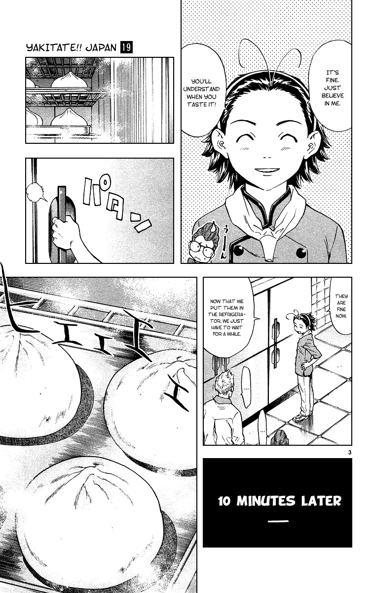 Yakitate!! Japan Chapter 172 page 3 - Chapter 172: Cool Your Head!