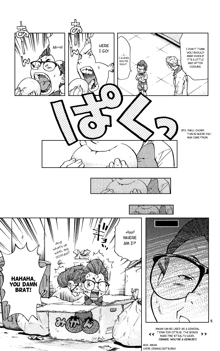 Yakitate!! Japan Chapter 172 page 5 - Chapter 172: Cool Your Head!