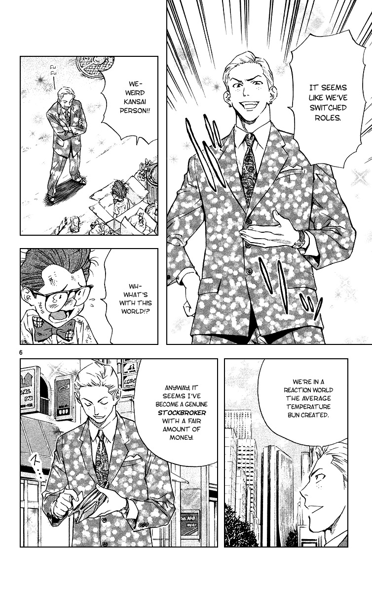 Yakitate!! Japan Chapter 172 page 6 - Chapter 172: Cool Your Head!