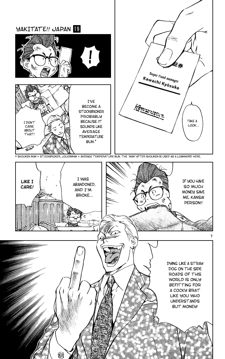 Yakitate!! Japan Chapter 172 page 7 - Chapter 172: Cool Your Head!