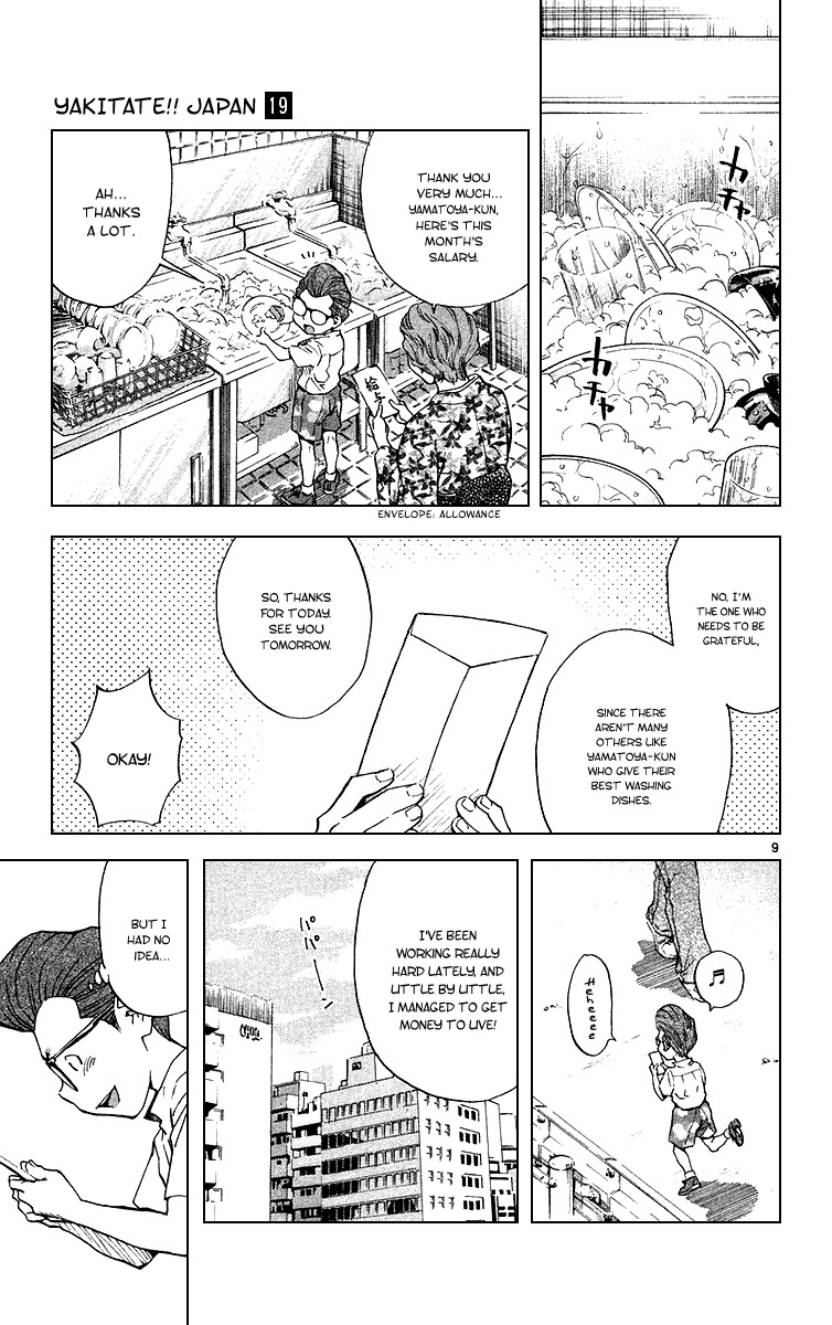 Yakitate!! Japan Chapter 172 page 9 - Chapter 172: Cool Your Head!