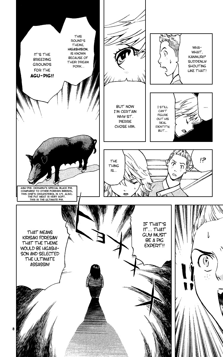 Yakitate!! Japan Chapter 173 page 11 - Chapter 173: The Power of the Pig