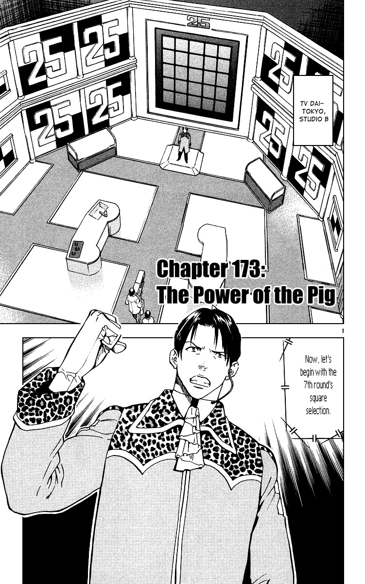 Yakitate!! Japan Chapter 173 page 4 - Chapter 173: The Power of the Pig
