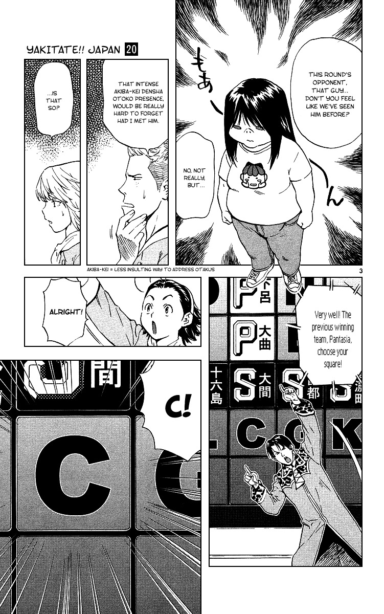 Yakitate!! Japan Chapter 173 page 6 - Chapter 173: The Power of the Pig
