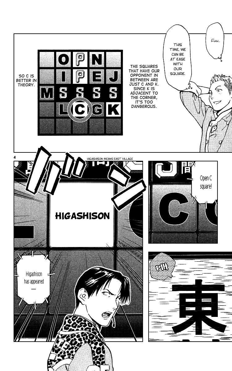Yakitate!! Japan Chapter 173 page 7 - Chapter 173: The Power of the Pig