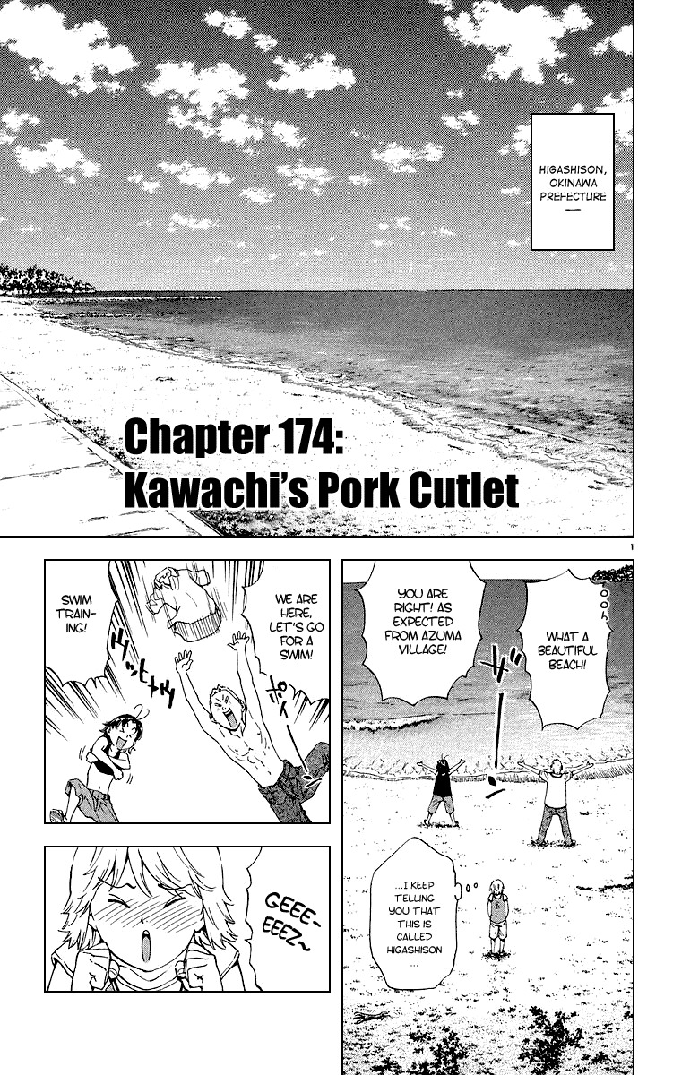 Yakitate!! Japan Chapter 174 page 1 - Chapter 174: Kawachi's Pork Cutlet
