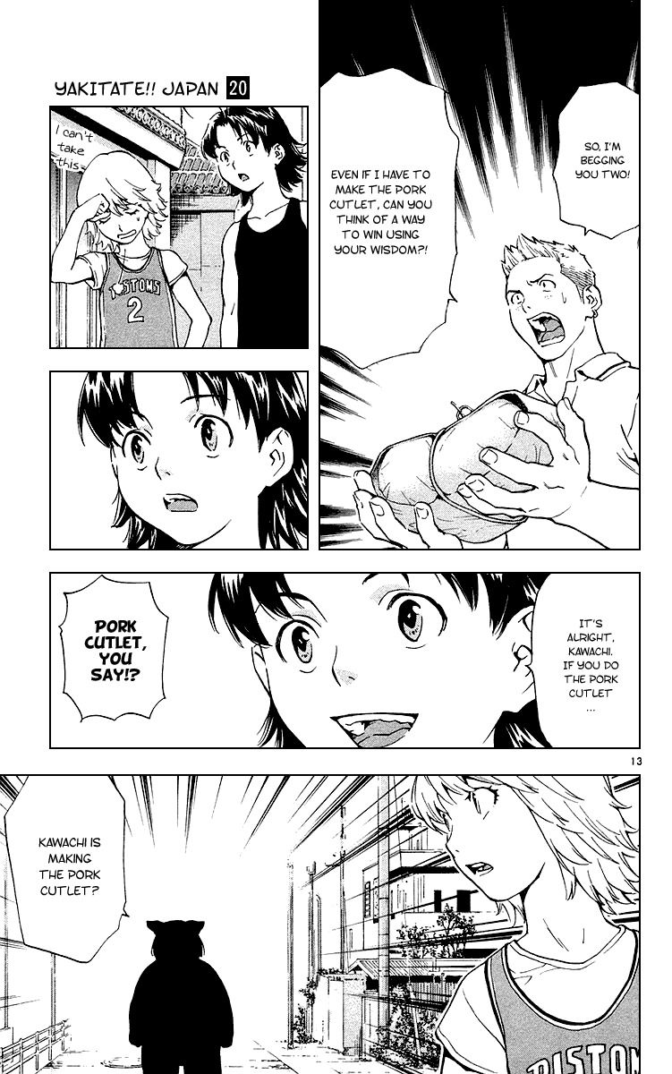 Yakitate!! Japan Chapter 174 page 13 - Chapter 174: Kawachi's Pork Cutlet