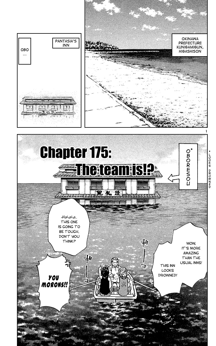 Yakitate!! Japan Chapter 175 page 1 - Chapter 175: The Team Is!?