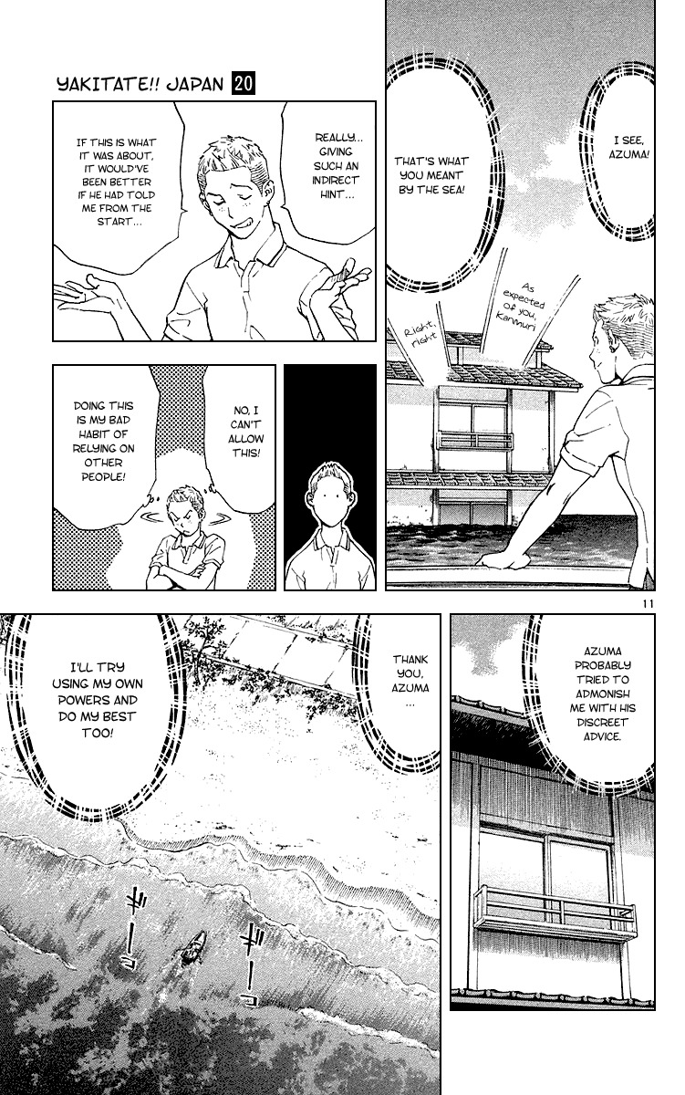 Yakitate!! Japan Chapter 175 page 11 - Chapter 175: The Team Is!?