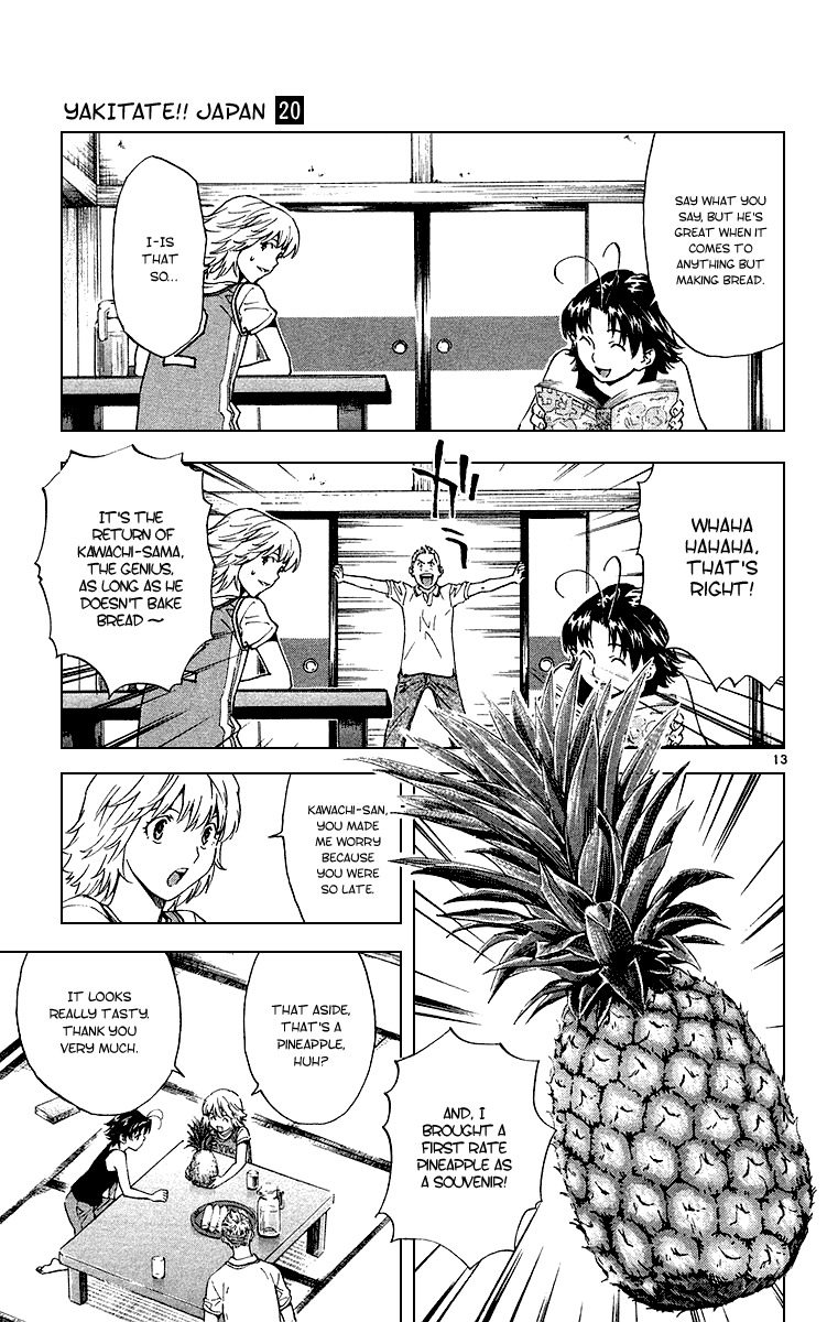 Yakitate!! Japan Chapter 175 page 13 - Chapter 175: The Team Is!?