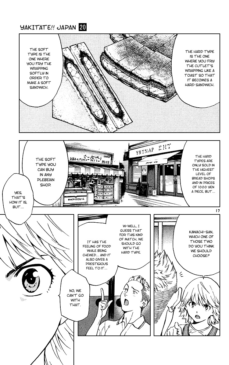 Yakitate!! Japan Chapter 175 page 17 - Chapter 175: The Team Is!?