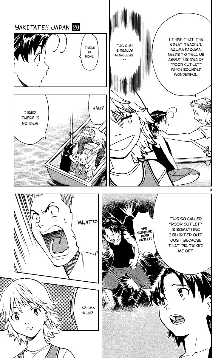 Yakitate!! Japan Chapter 175 page 3 - Chapter 175: The Team Is!?
