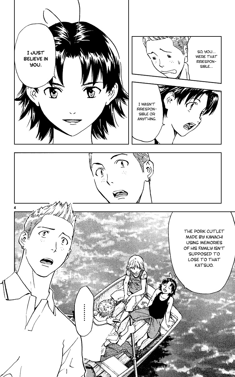 Yakitate!! Japan Chapter 175 page 4 - Chapter 175: The Team Is!?