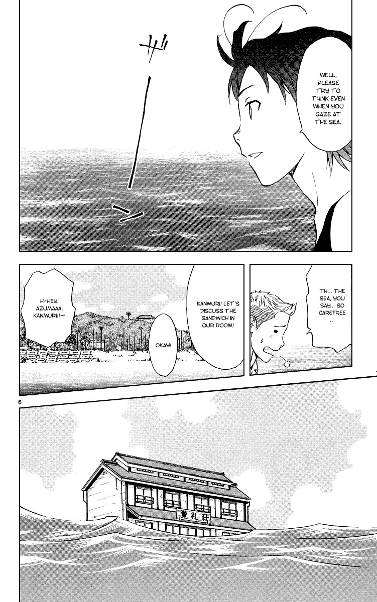 Yakitate!! Japan Chapter 175 page 6 - Chapter 175: The Team Is!?
