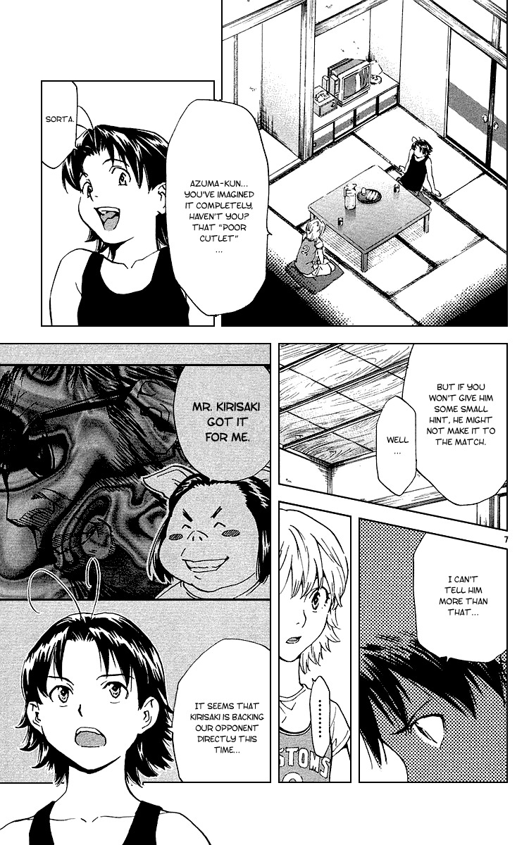 Yakitate!! Japan Chapter 175 page 7 - Chapter 175: The Team Is!?