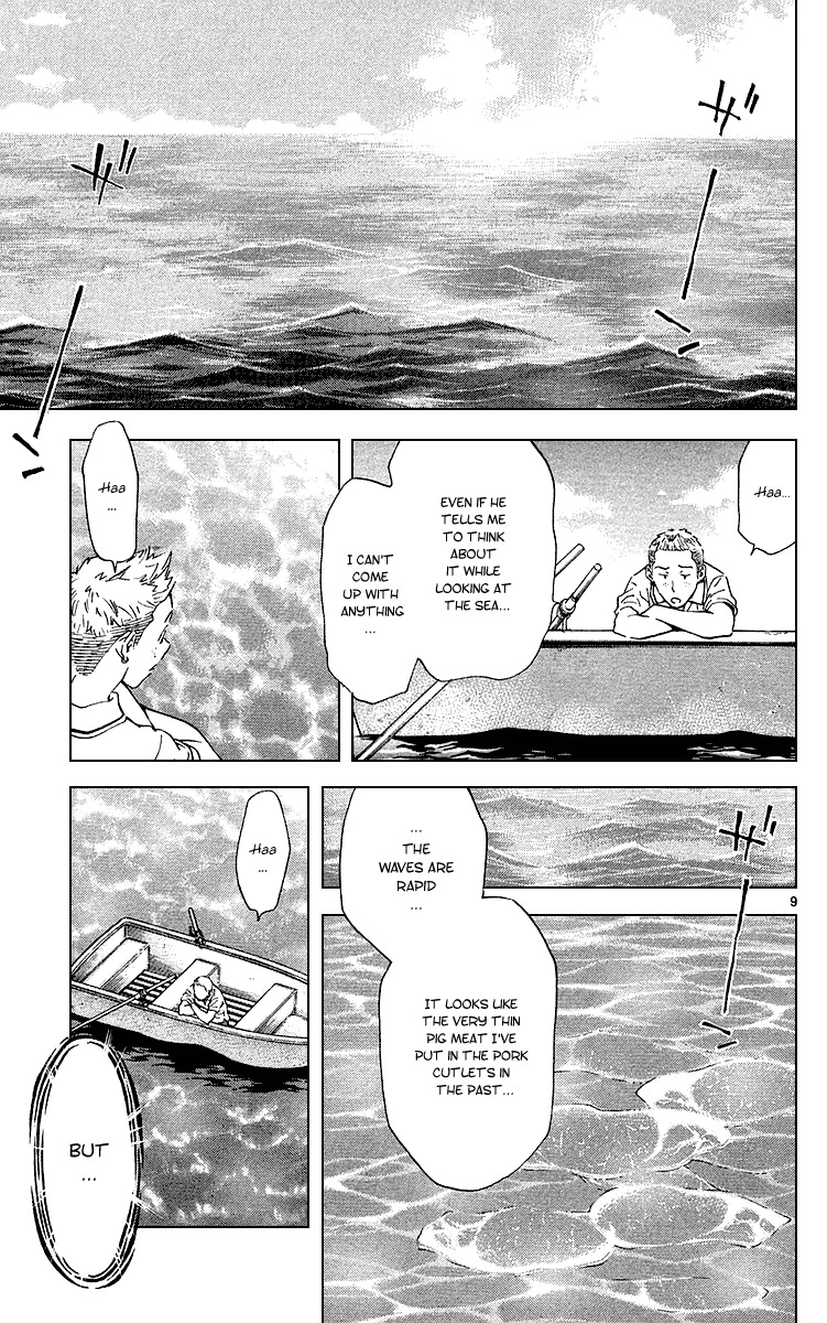 Yakitate!! Japan Chapter 175 page 9 - Chapter 175: The Team Is!?