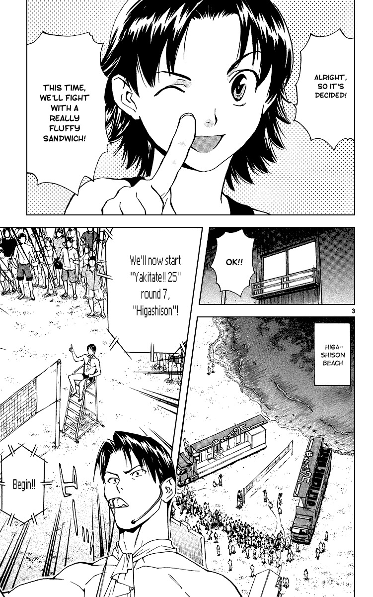 Yakitate!! Japan Chapter 176 page 3 - Chapter 176: Azuma's Prejudice
