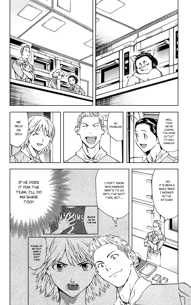Yakitate!! Japan Chapter 176 page 4 - Chapter 176: Azuma's Prejudice