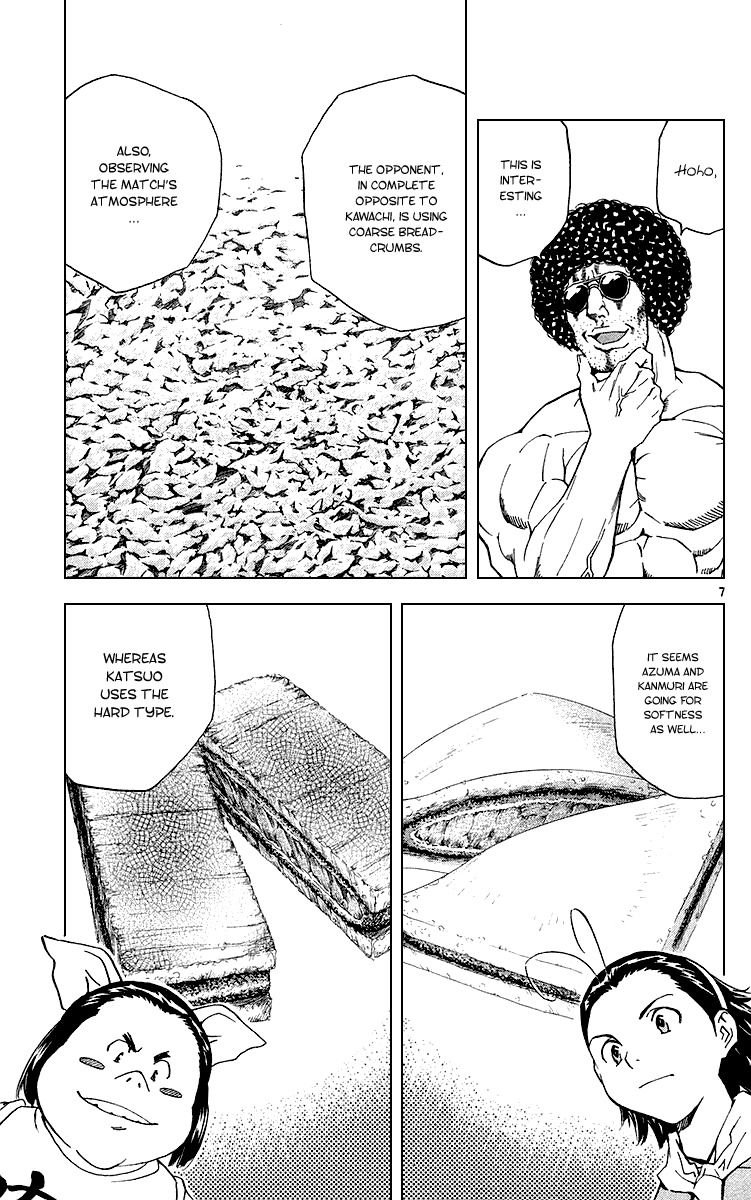 Yakitate!! Japan Chapter 176 page 7 - Chapter 176: Azuma's Prejudice