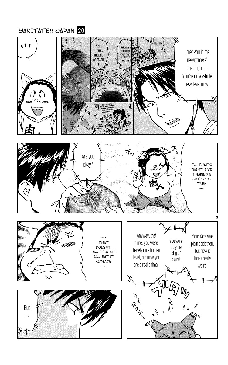 Yakitate!! Japan Chapter 177 page 3 - Chapter 177: A Strong Motive