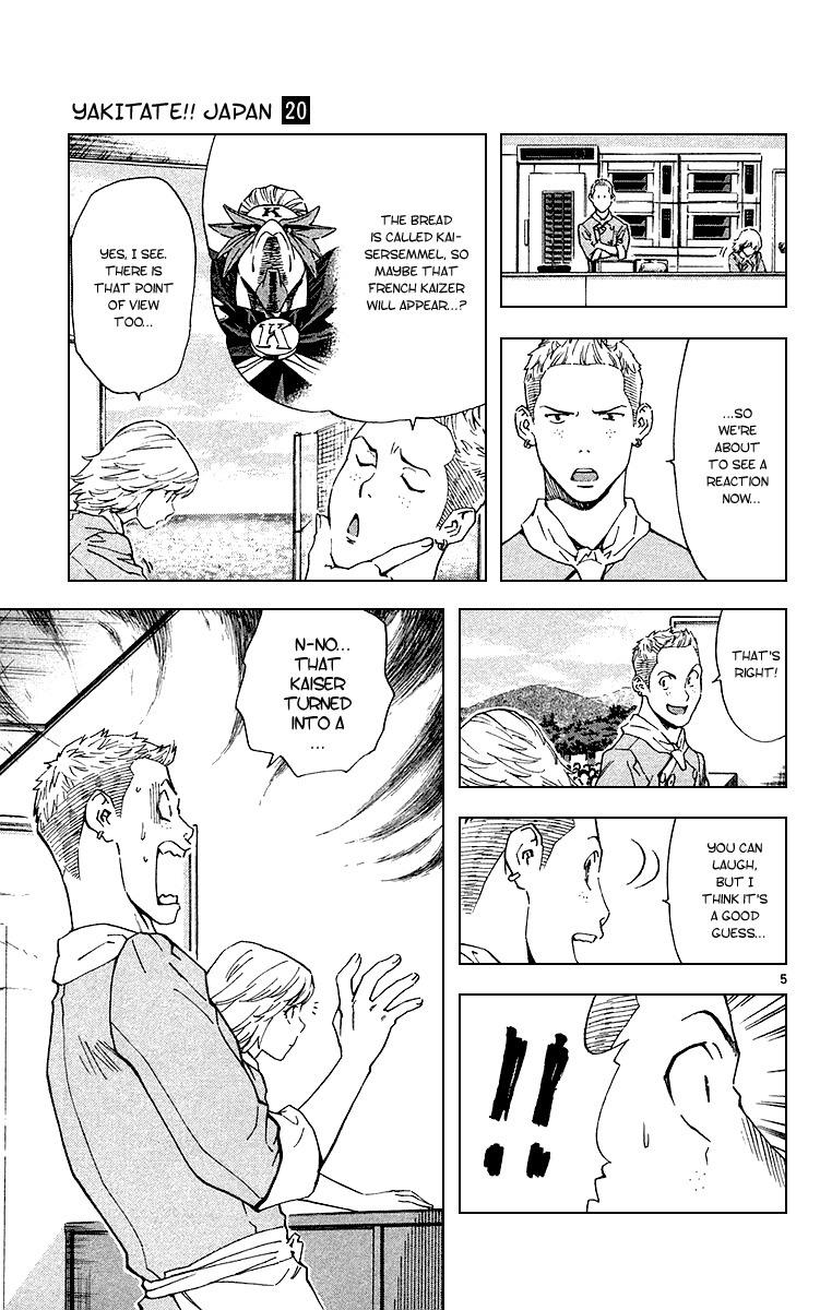 Yakitate!! Japan Chapter 177 page 5 - Chapter 177: A Strong Motive