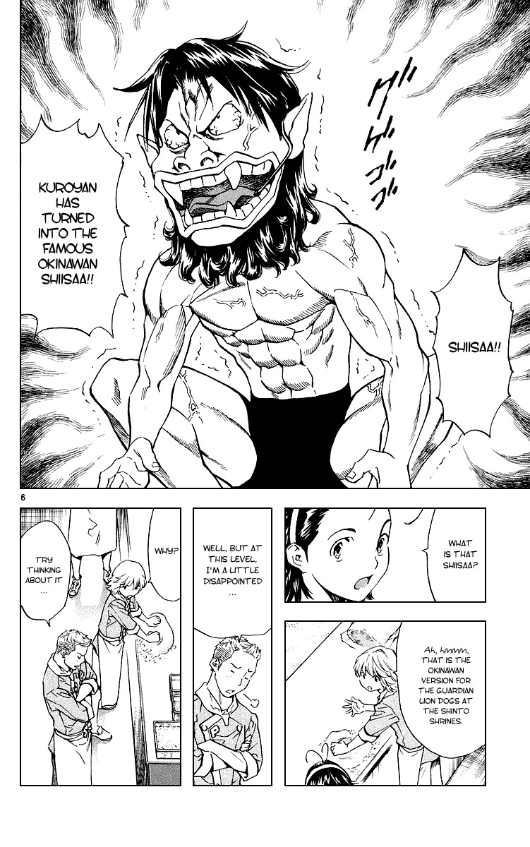 Yakitate!! Japan Chapter 177 page 6 - Chapter 177: A Strong Motive