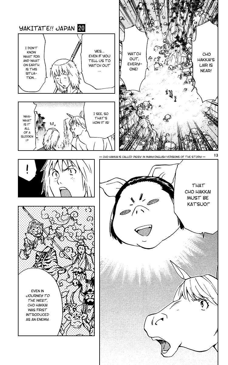 Yakitate!! Japan Chapter 178 page 13 - Chapter 178: To a Wonderful World