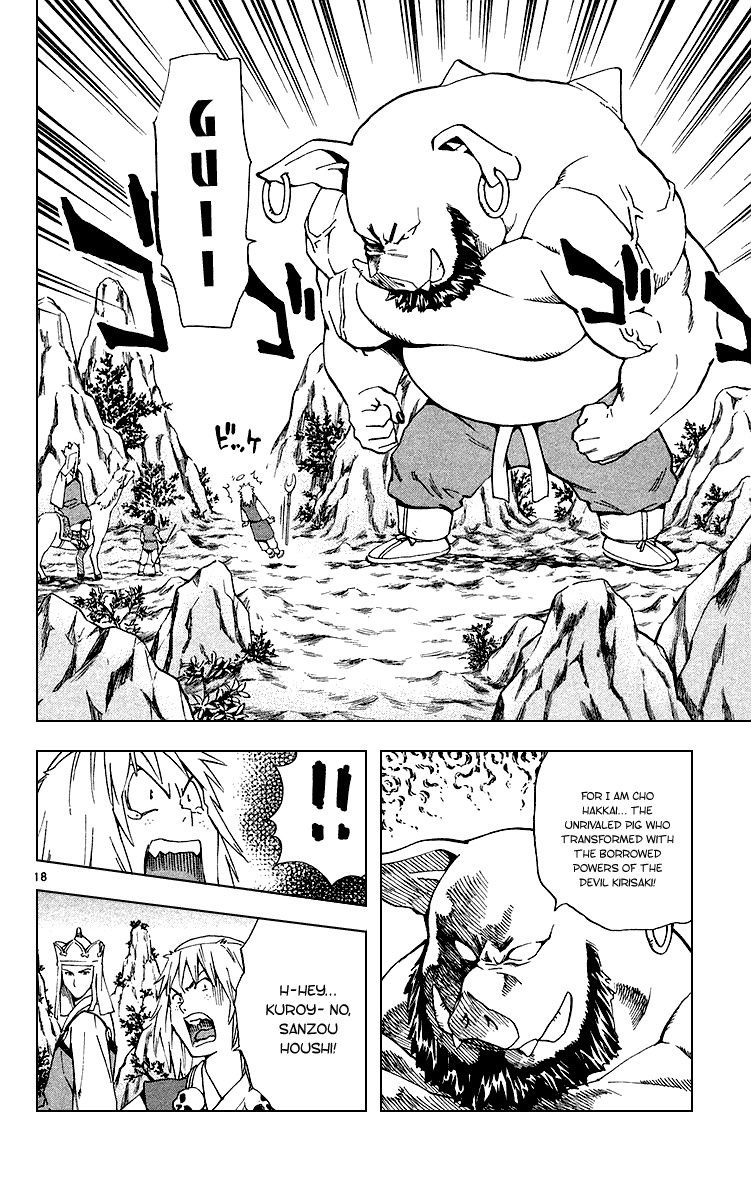 Yakitate!! Japan Chapter 178 page 18 - Chapter 178: To a Wonderful World