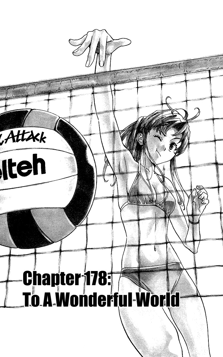 Yakitate!! Japan Chapter 178 page 2 - Chapter 178: To a Wonderful World