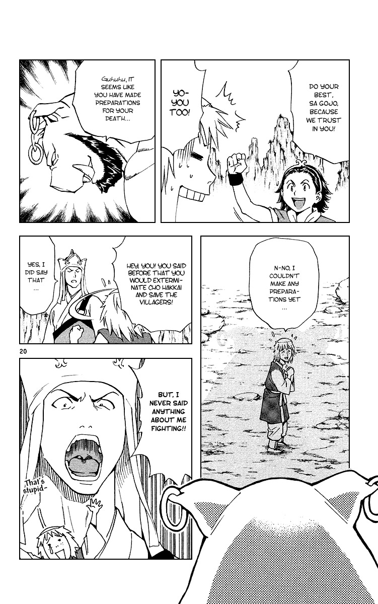 Yakitate!! Japan Chapter 178 page 20 - Chapter 178: To a Wonderful World