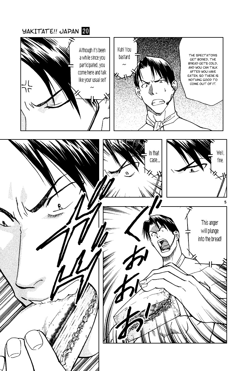 Yakitate!! Japan Chapter 178 page 5 - Chapter 178: To a Wonderful World